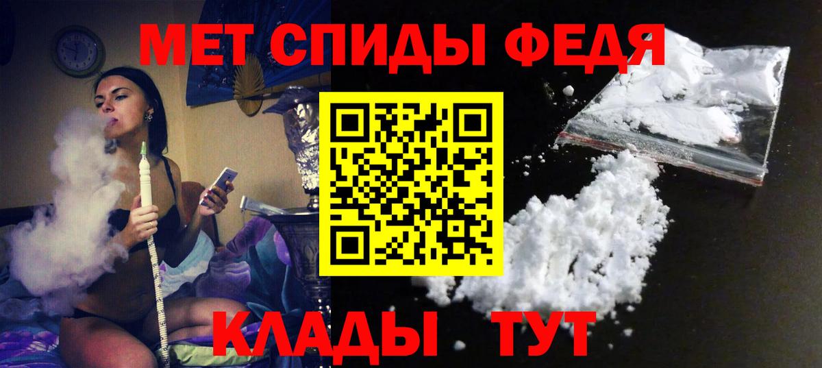 АМФЕТАМИН 98% Старая Русса