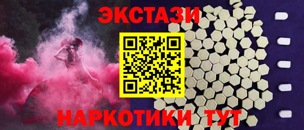 Старая Русса  Экстази Cube  shop клад  Экстази ешки  Вход с VPN  где можно купить наркотик 