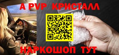 альфа пвп VHQ Бугуруслан