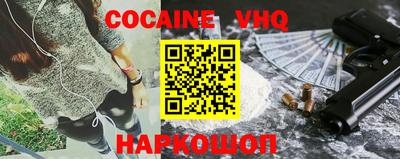 альфа пвп VHQ Бугуруслан