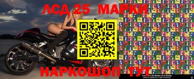марки lsd Будённовск