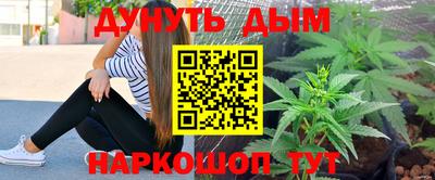 марки nbome Бузулук