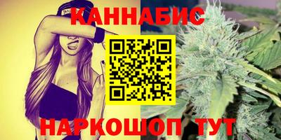 марки lsd Будённовск