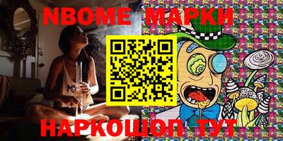 марки lsd Будённовск