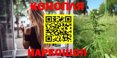 марки nbome Бузулук