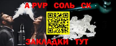 альфа пвп VHQ Бугуруслан