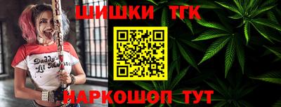 марки lsd Будённовск