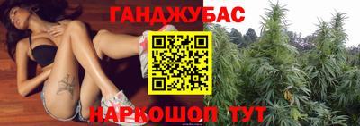 марки lsd Будённовск