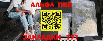 марки lsd Будённовск