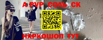 альфа пвп VHQ Бугуруслан