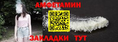 альфа пвп VHQ Бугуруслан
