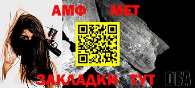 альфа пвп VHQ Бугуруслан