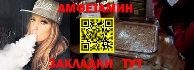 марки nbome Бузулук