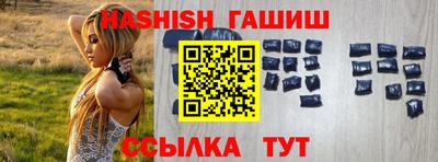 марки nbome Бузулук