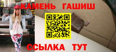 марки nbome Бузулук