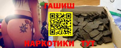 марки nbome Бузулук