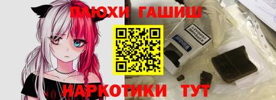 марки lsd Будённовск