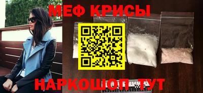 альфа пвп VHQ Бугуруслан