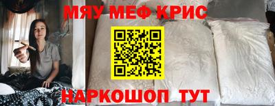 альфа пвп VHQ Бугуруслан