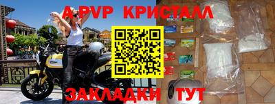 альфа пвп VHQ Бугуруслан
