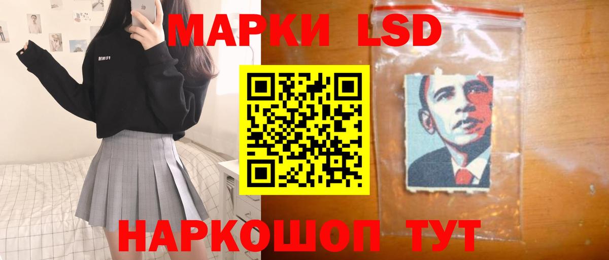 Лсд 25 экстази  Лсд 25 экстази ecstasy  Вход с VPN  Старая Русса  Лсд 25 экстази кислота 